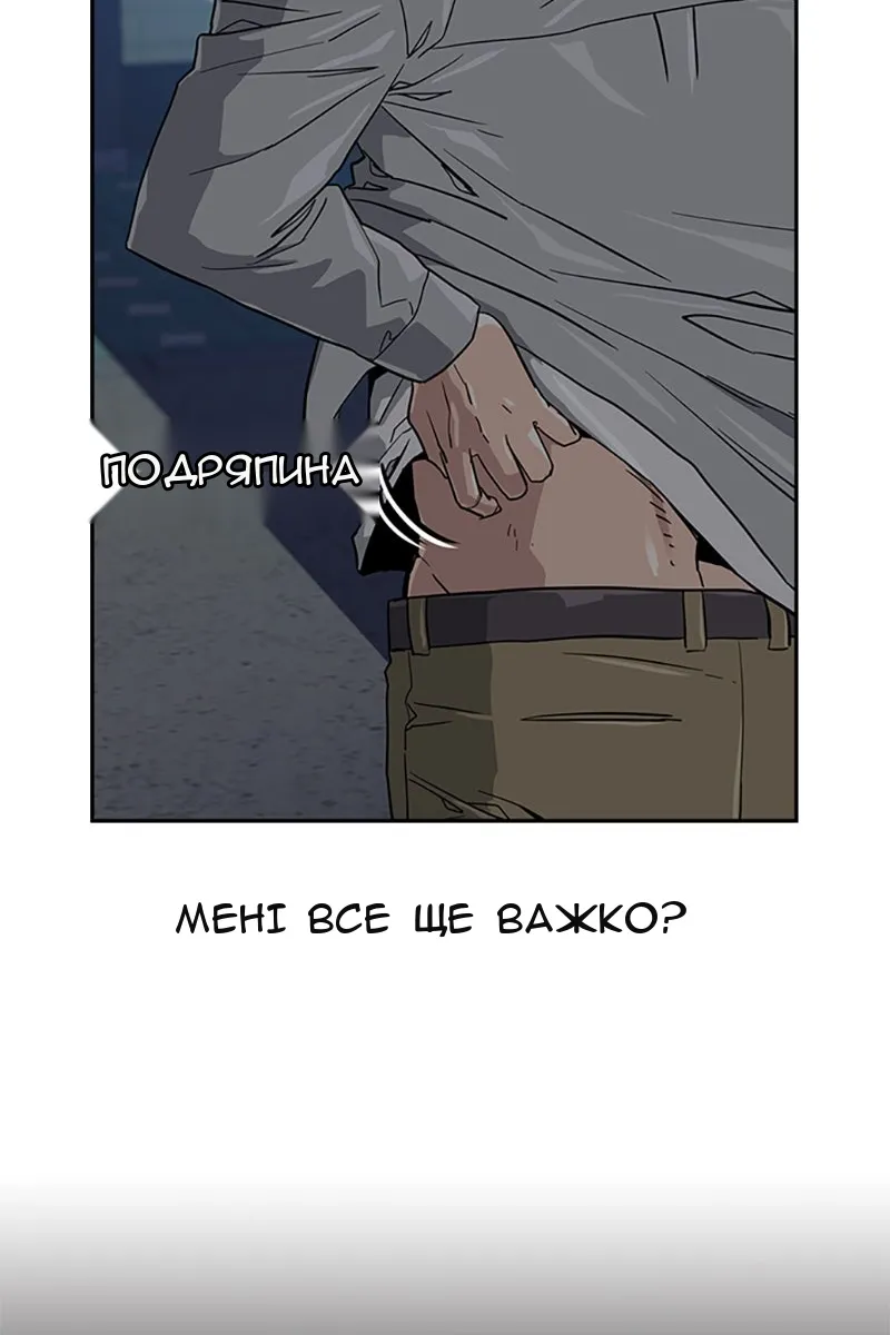 Сторінка 117