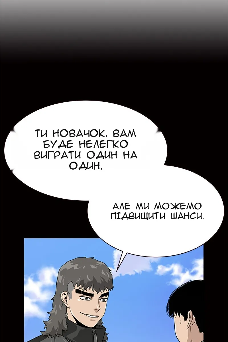 Сторінка 118