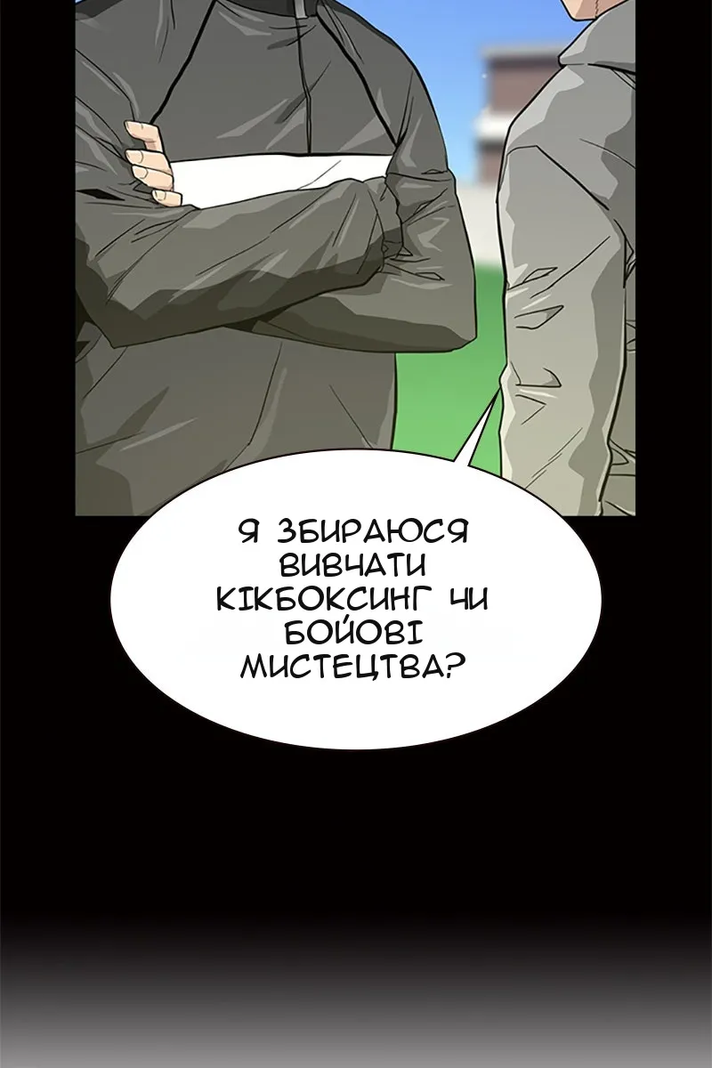 Сторінка 119