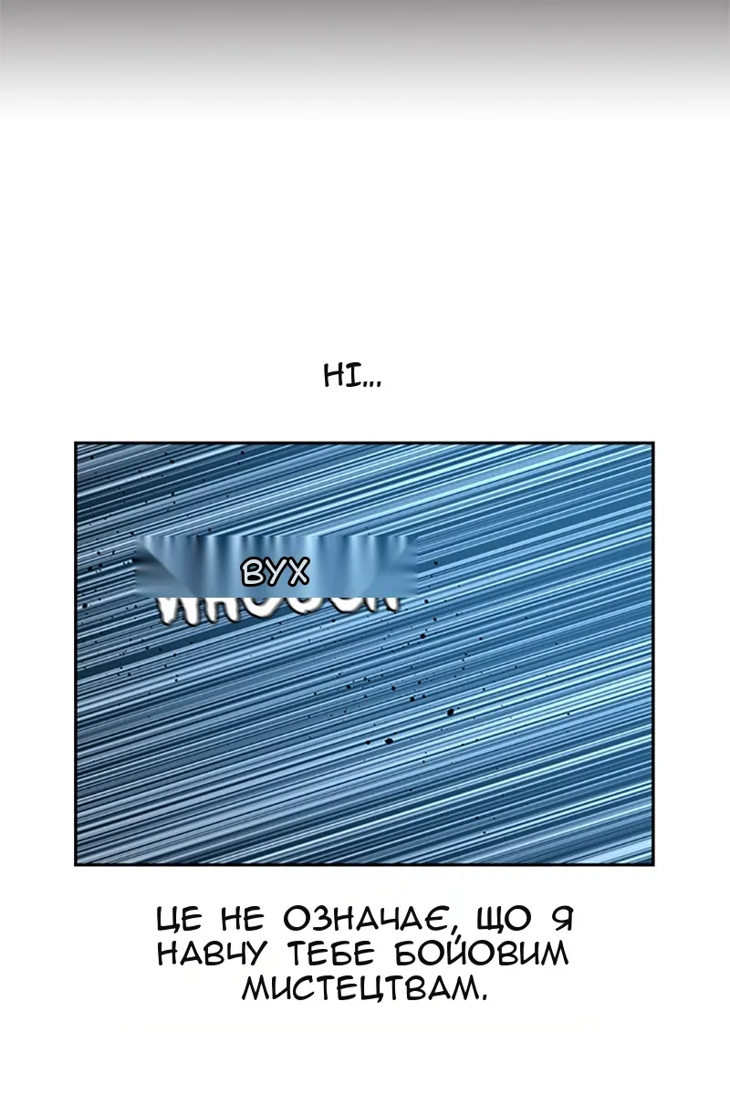 Сторінка 120