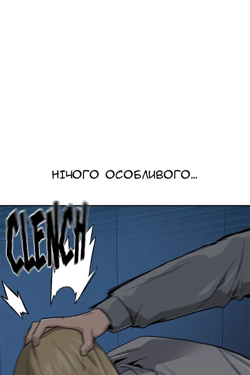 Сторінка 121