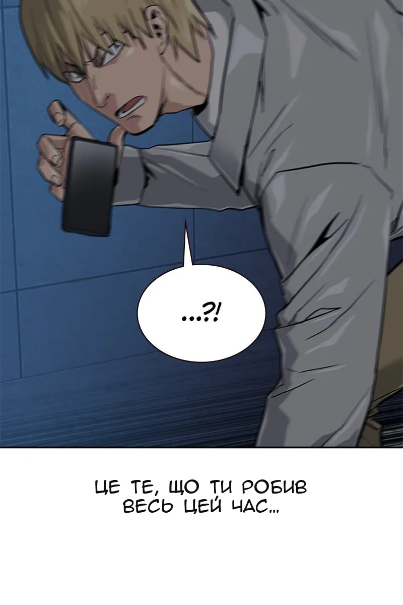 Сторінка 122