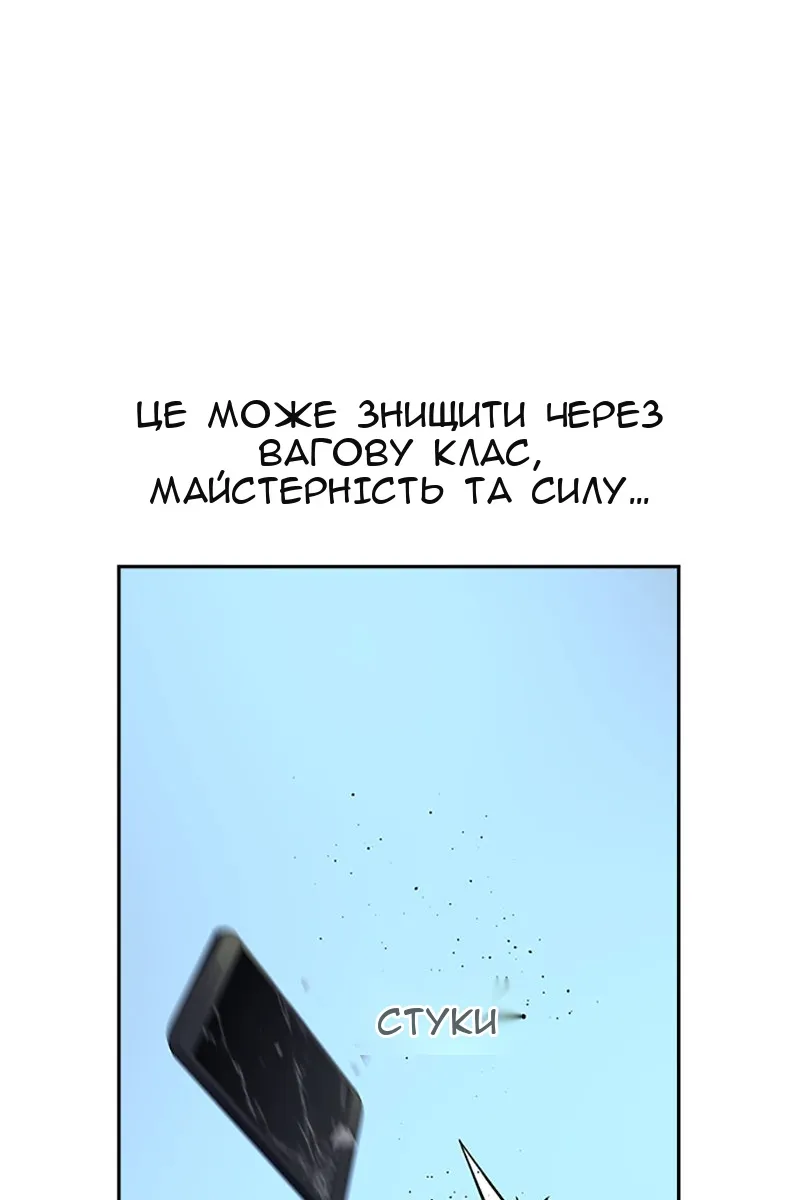 Сторінка 123
