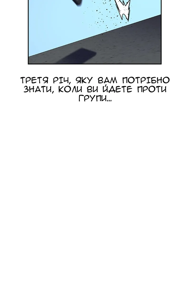 Сторінка 124