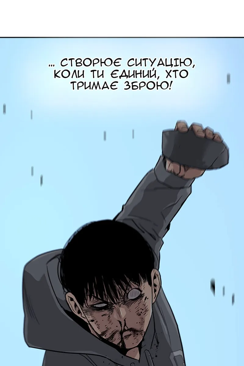 Сторінка 125
