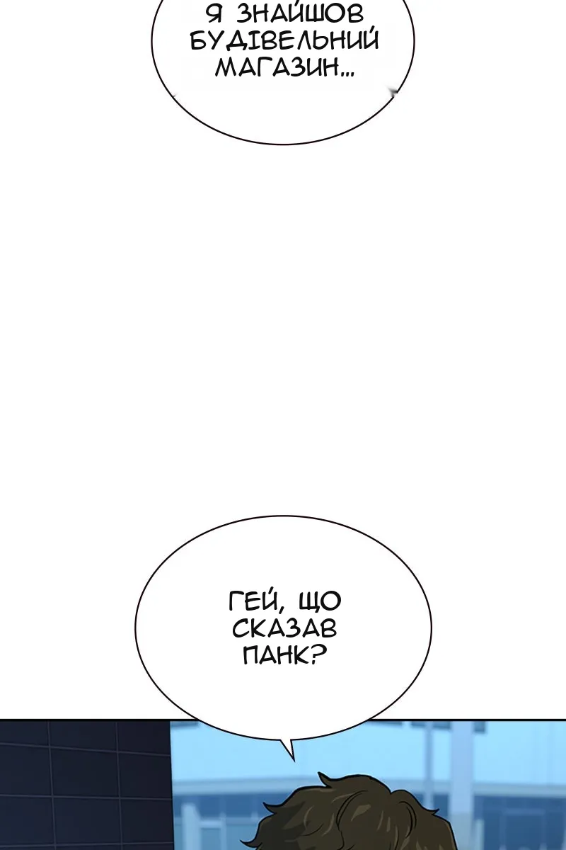 Сторінка 129