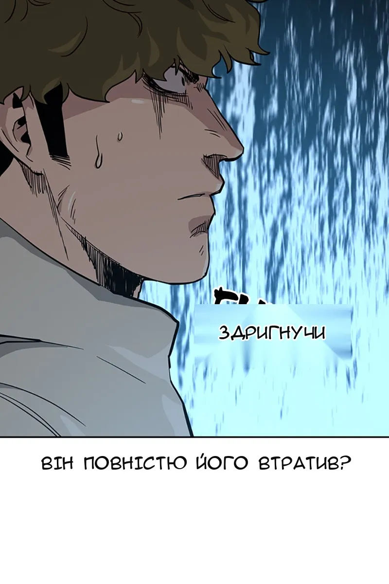 Сторінка 139