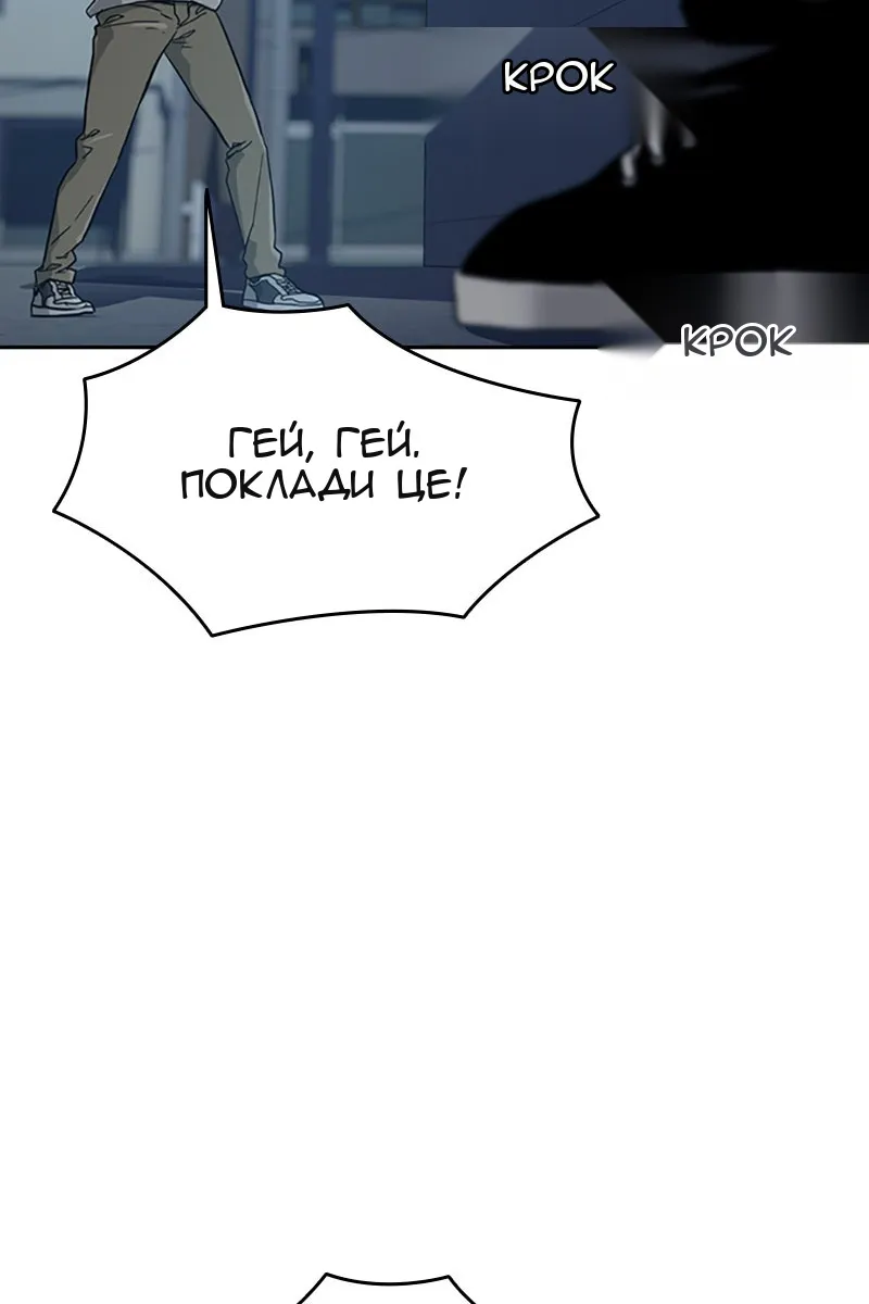 Сторінка 142