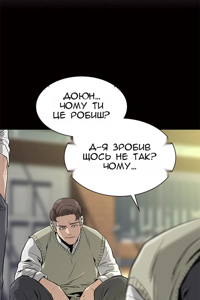 Сторінка 146