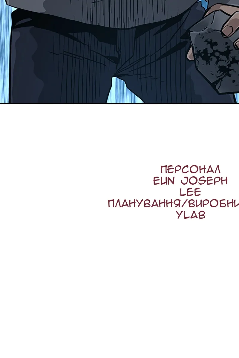 Сторінка 152