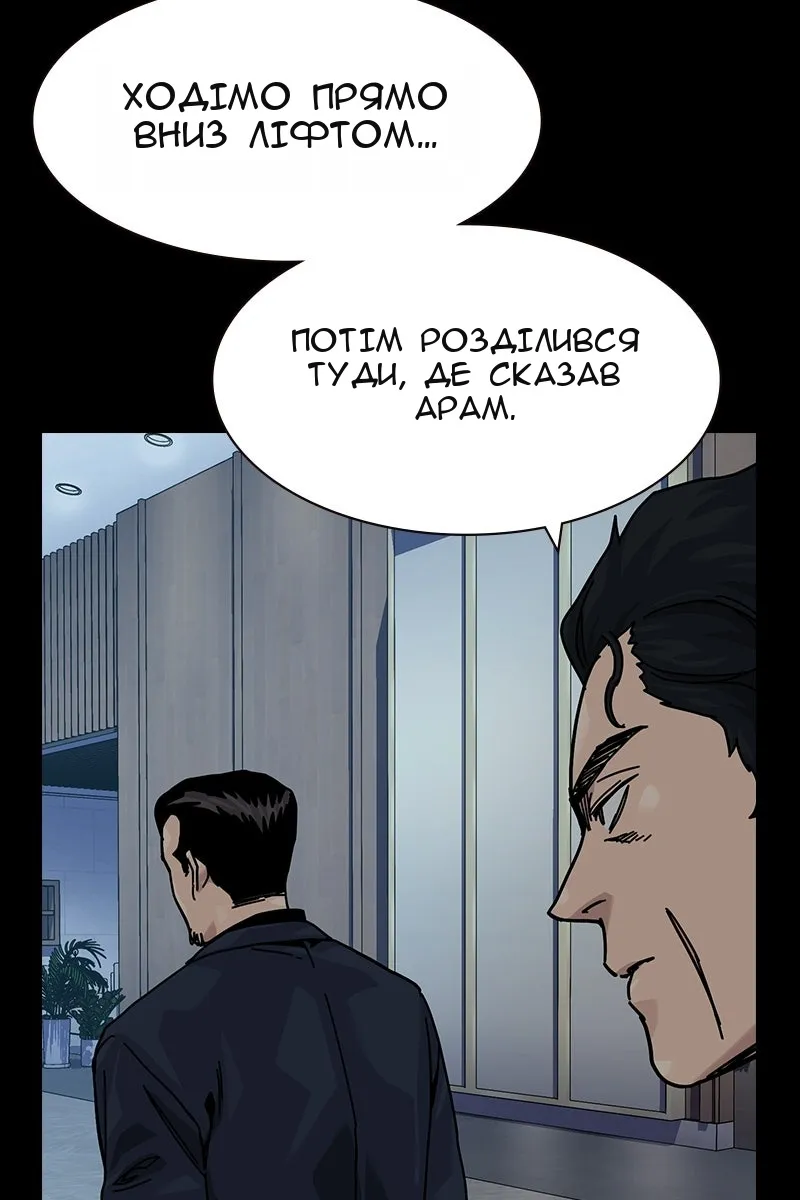Сторінка 8