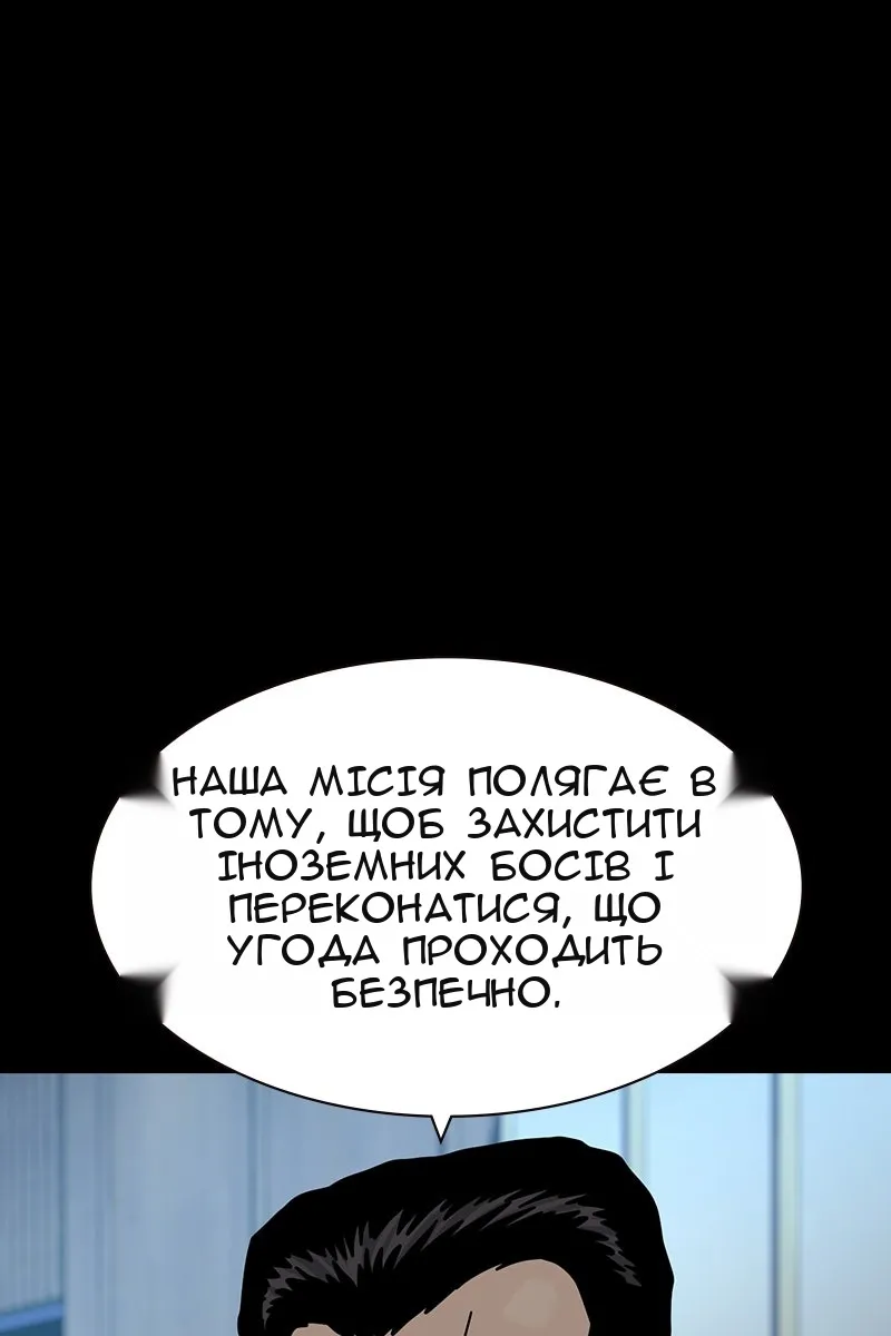 Сторінка 13