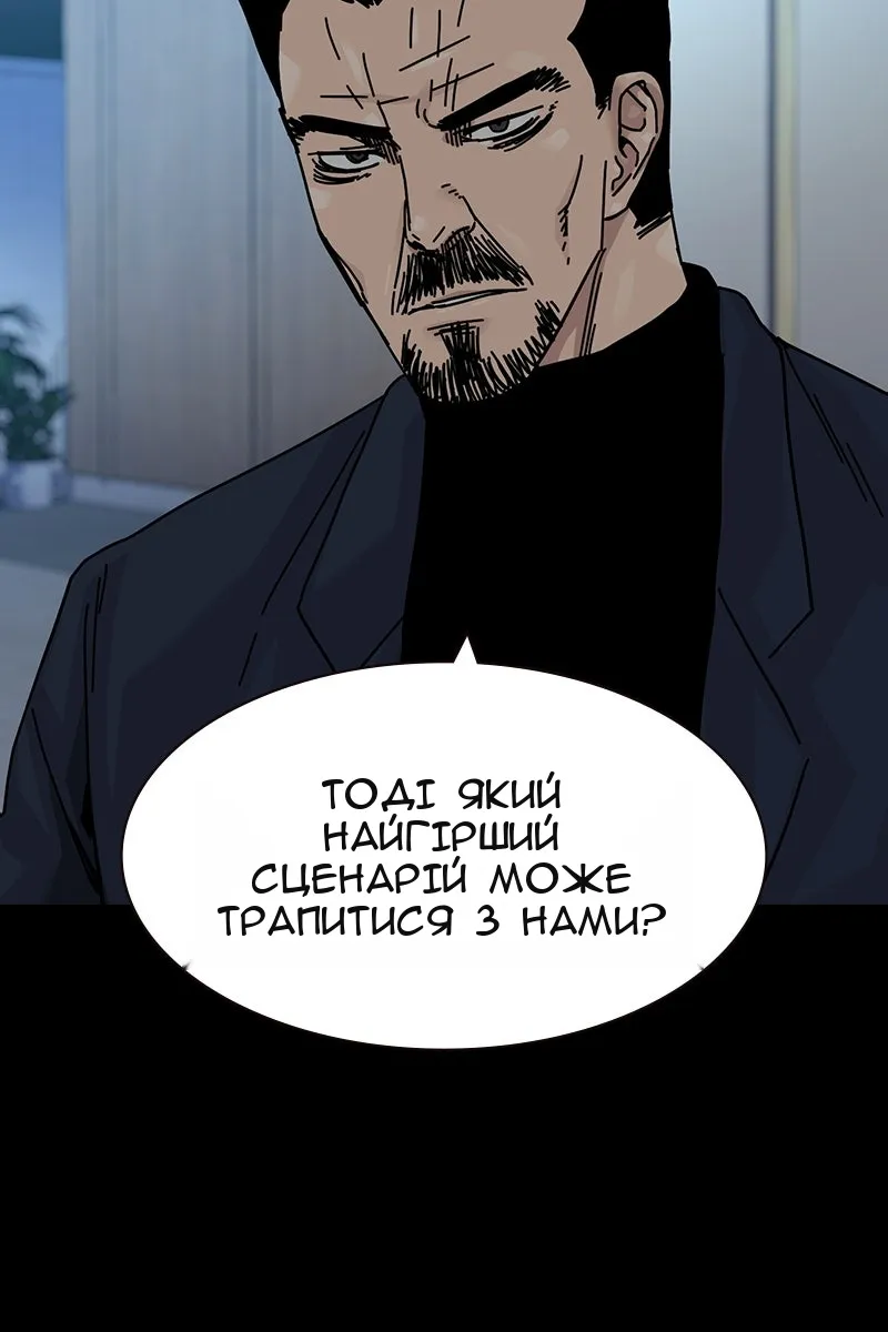 Сторінка 14