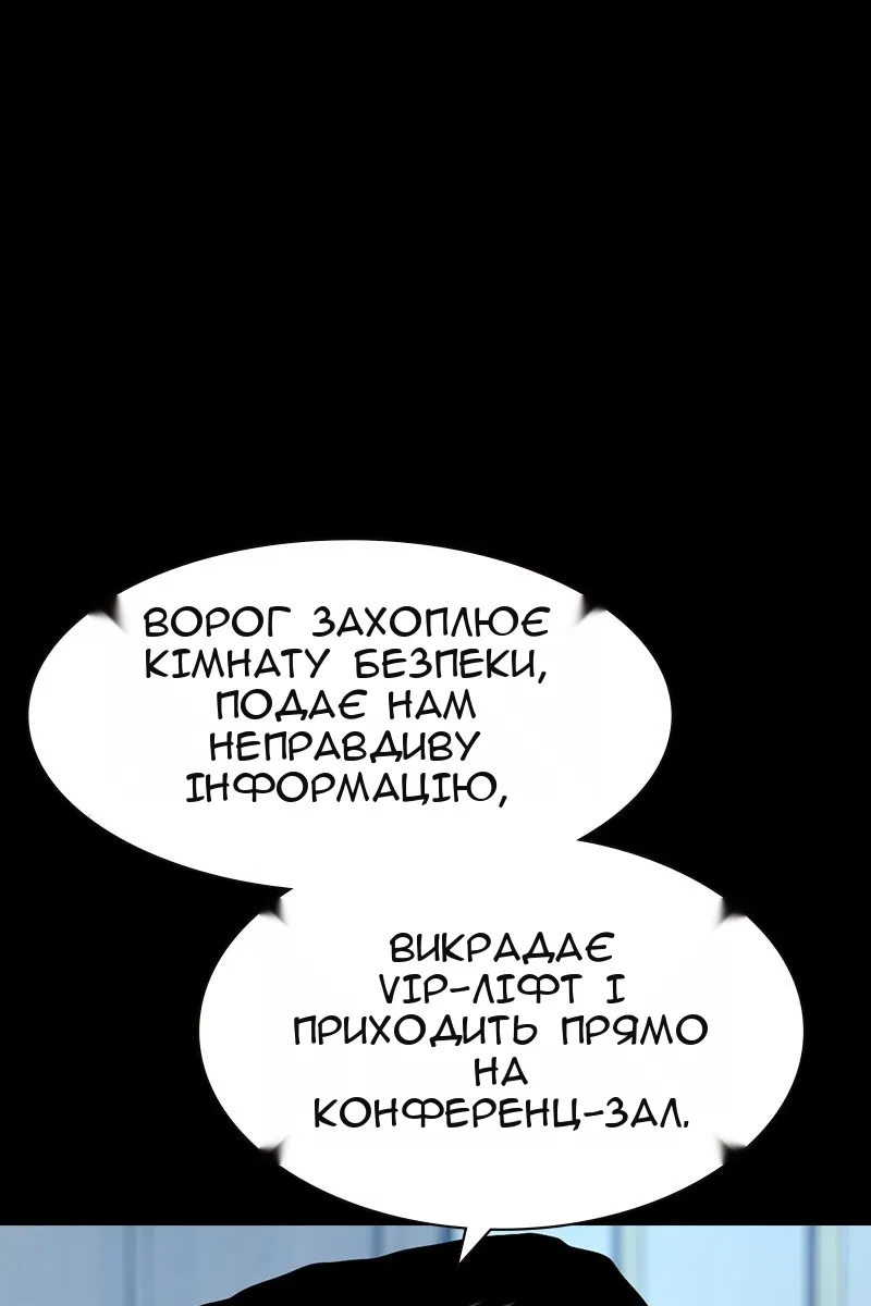 Сторінка 15