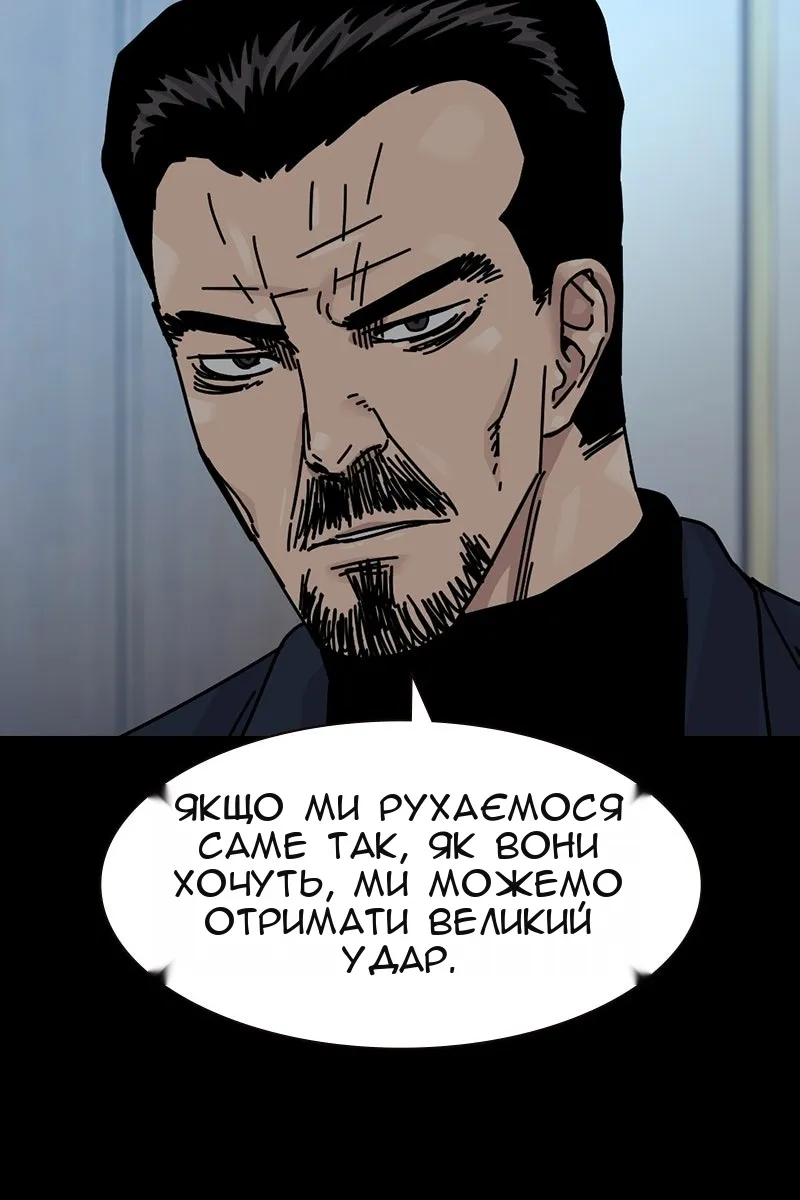 Сторінка 16