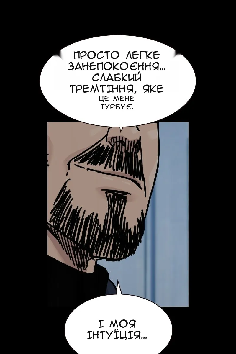 Сторінка 21