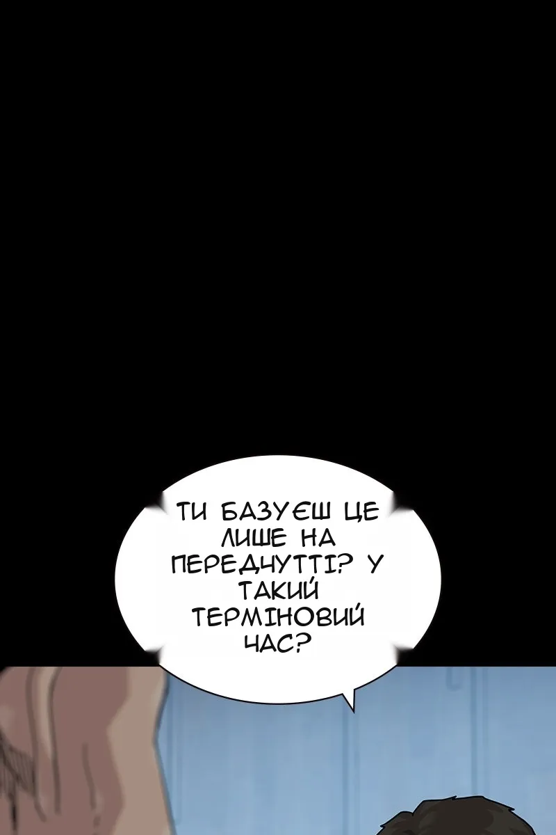 Сторінка 24