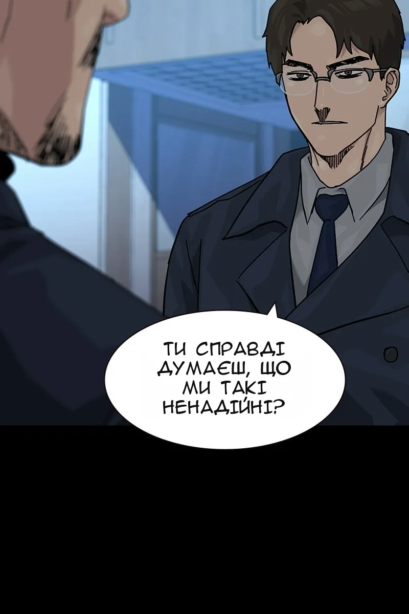 Сторінка 25