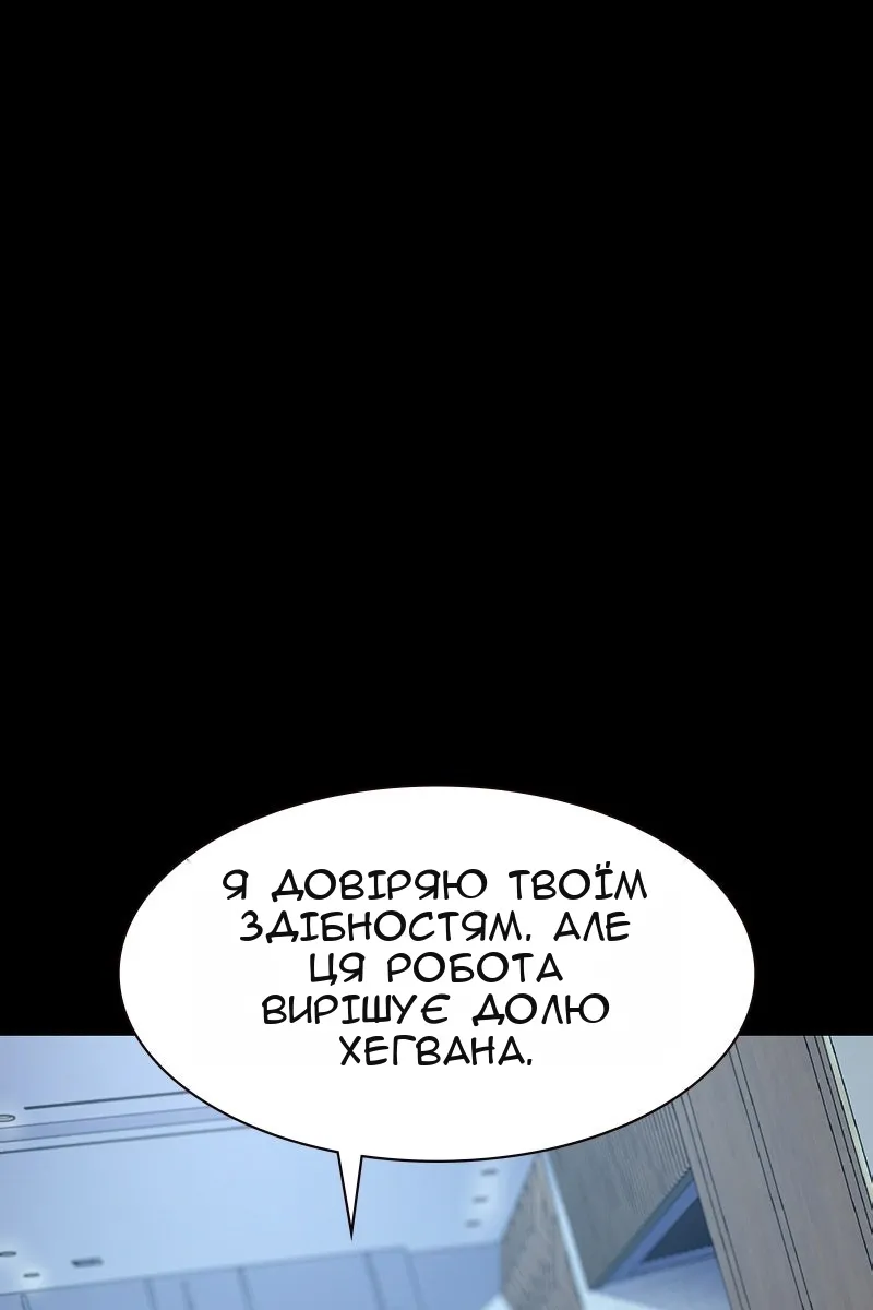 Сторінка 26