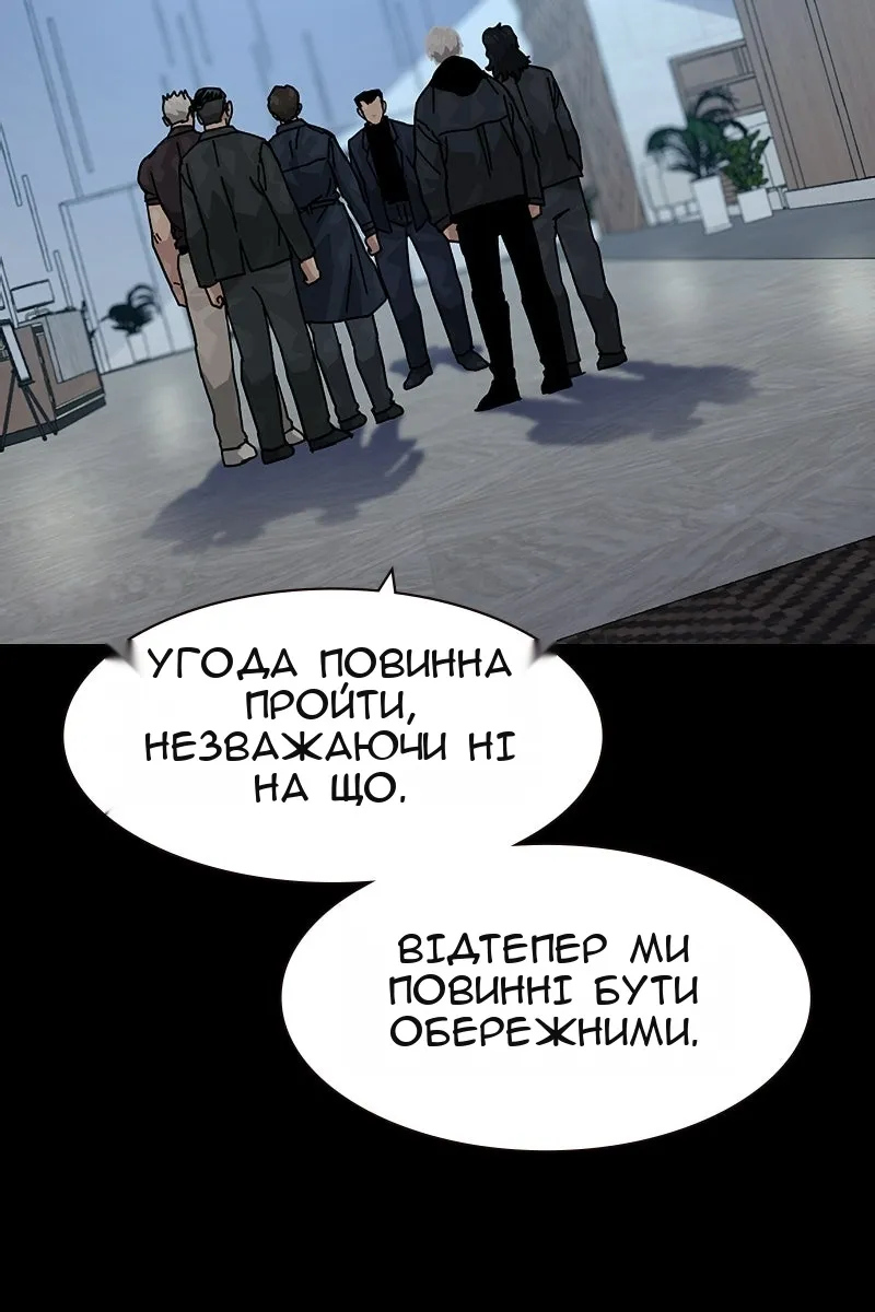Сторінка 27