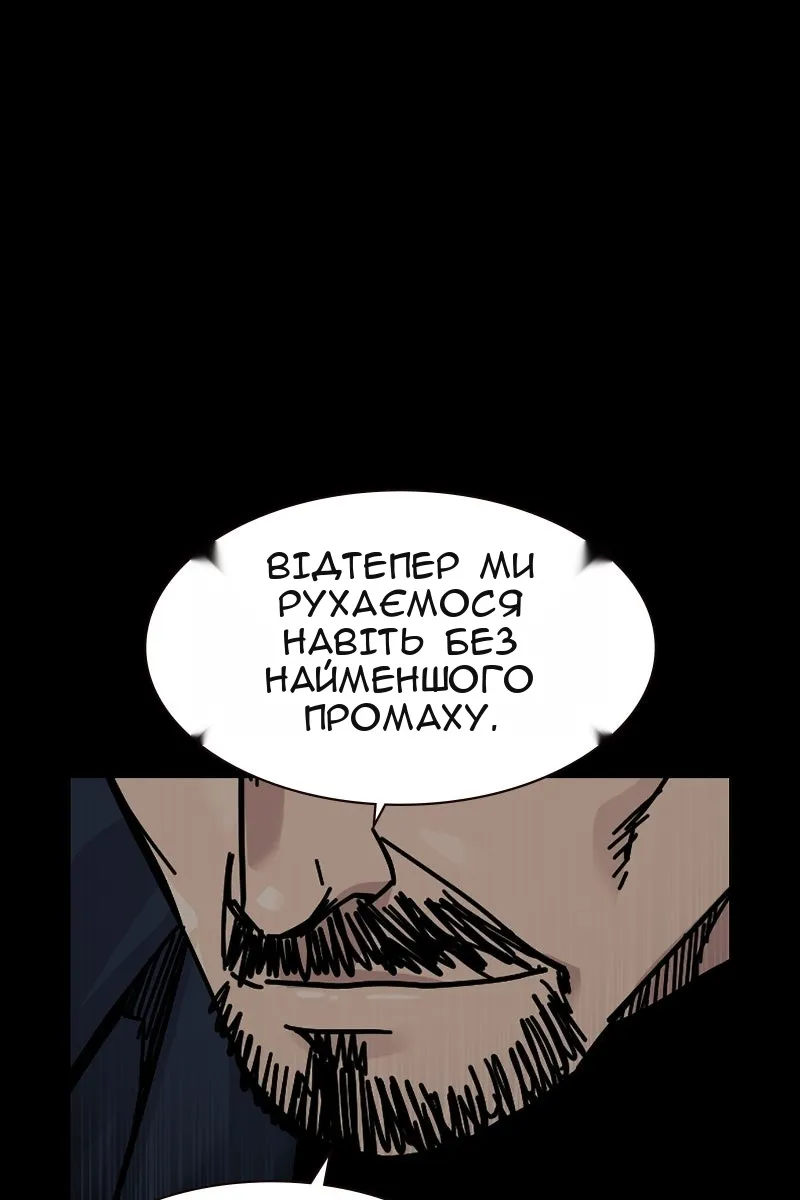 Сторінка 31