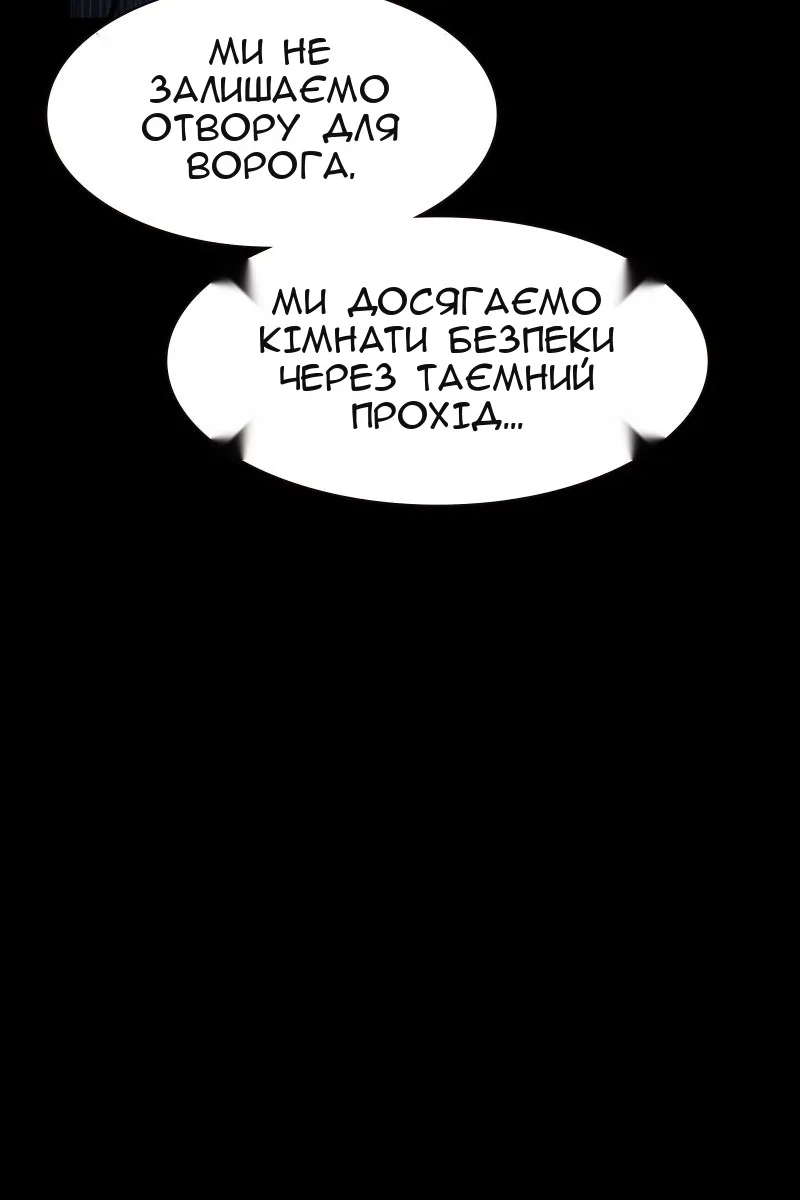 Сторінка 32