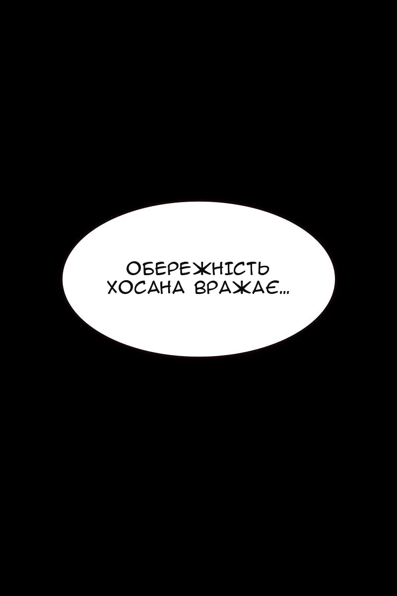 Сторінка 39
