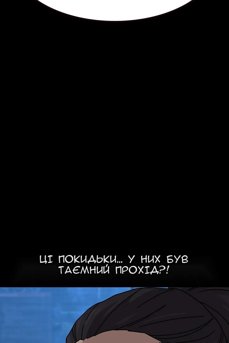 Сторінка 42