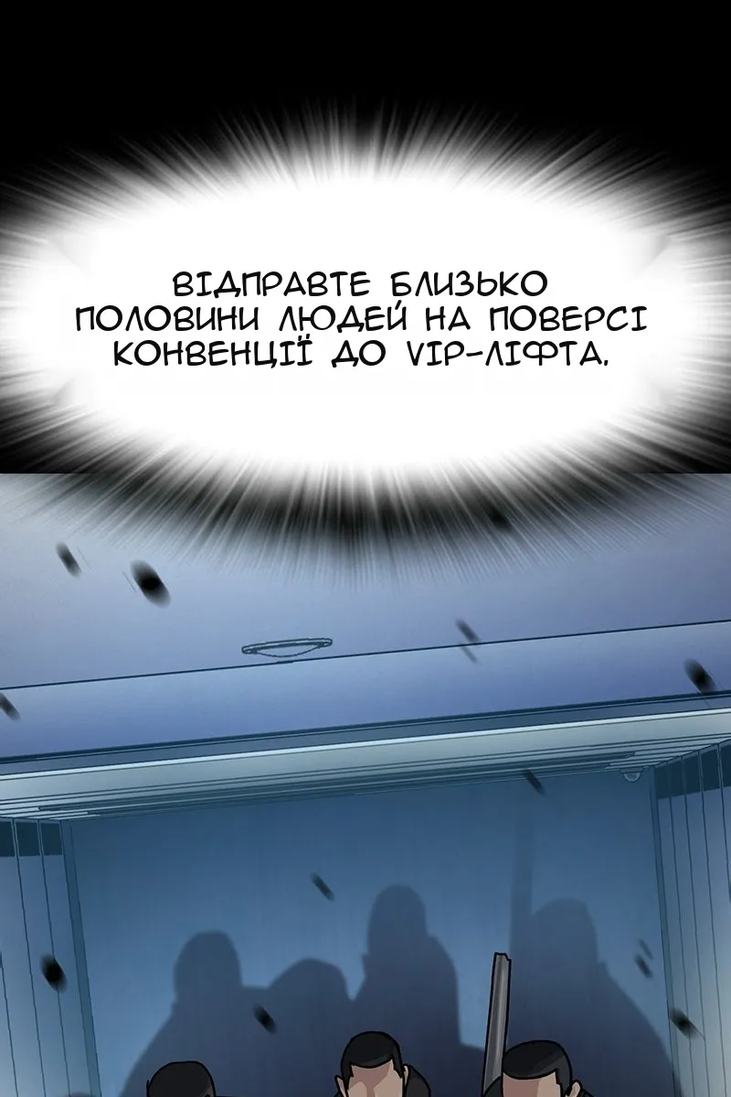 Сторінка 44