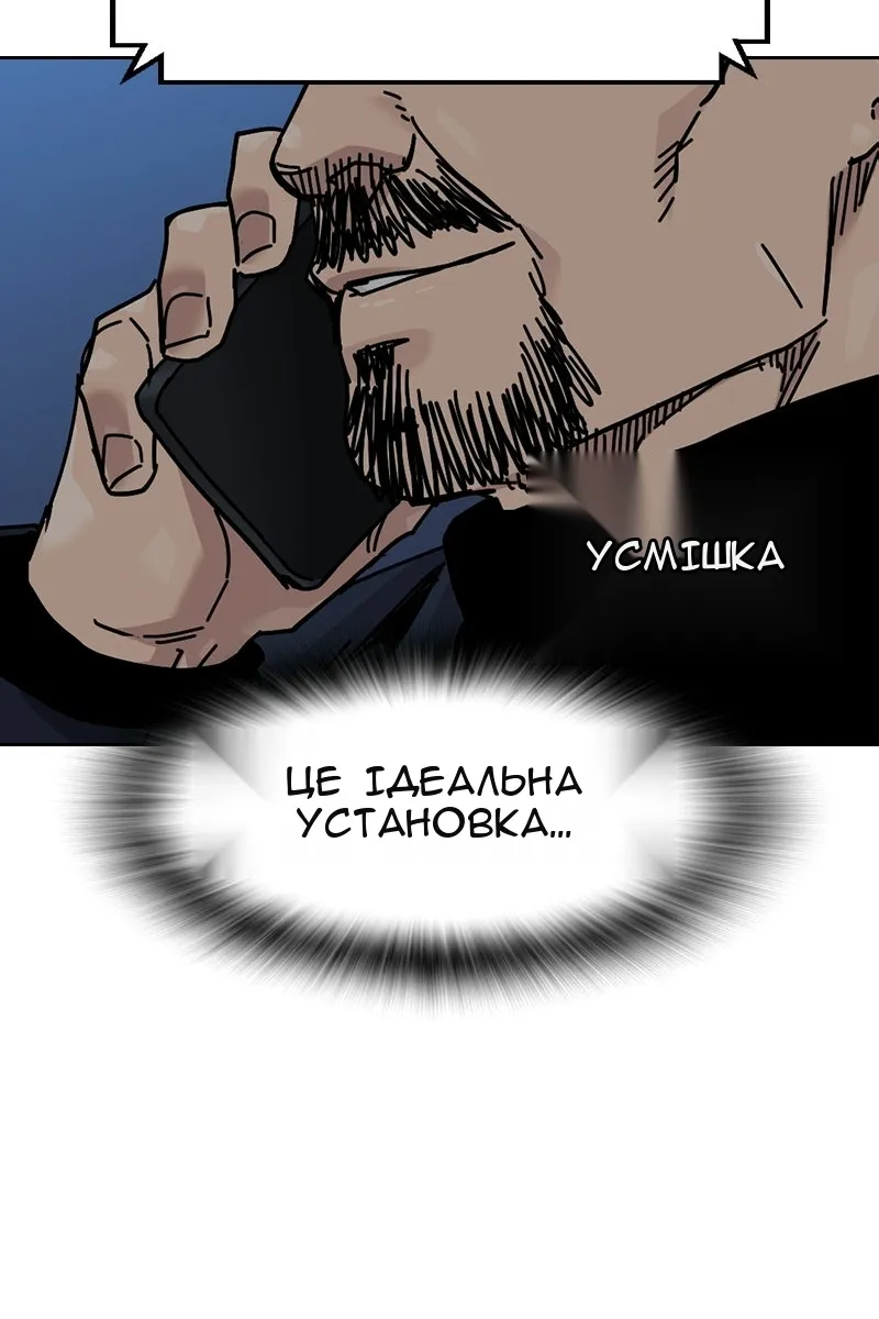 Сторінка 49