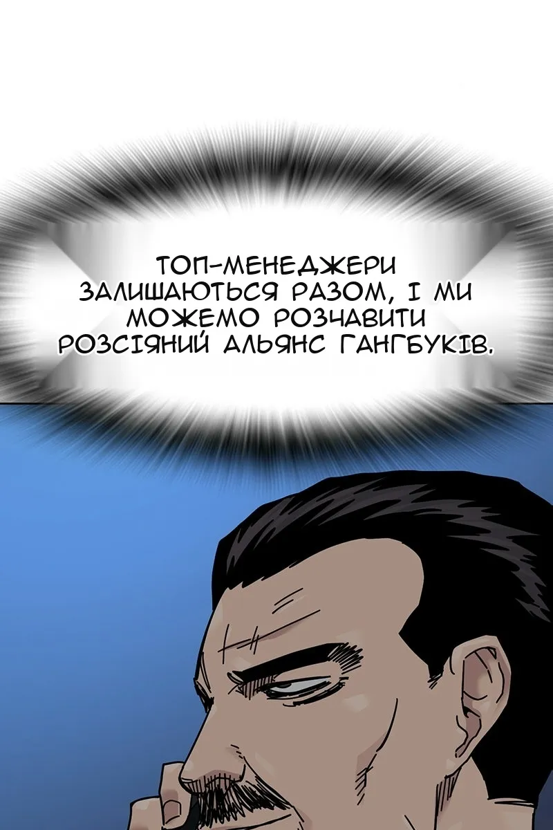 Сторінка 50
