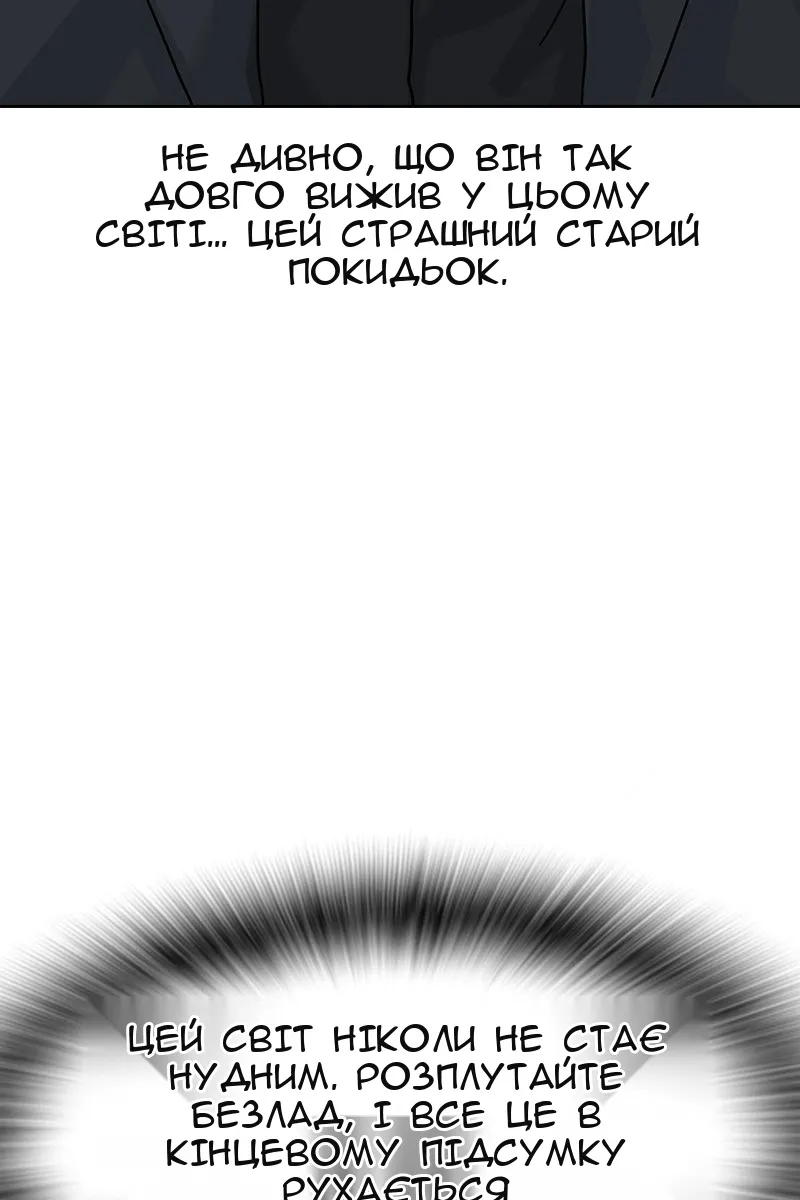 Сторінка 53