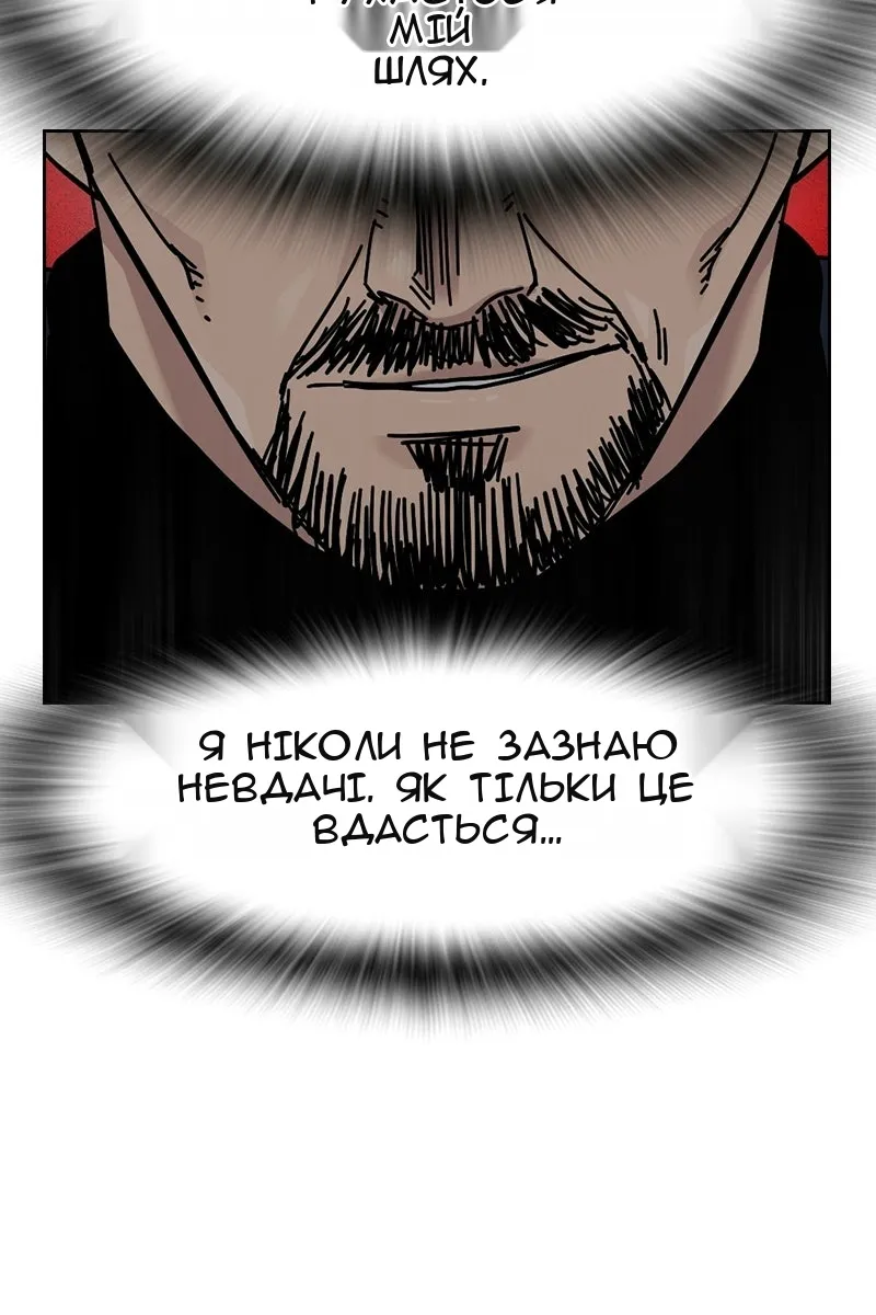 Сторінка 54