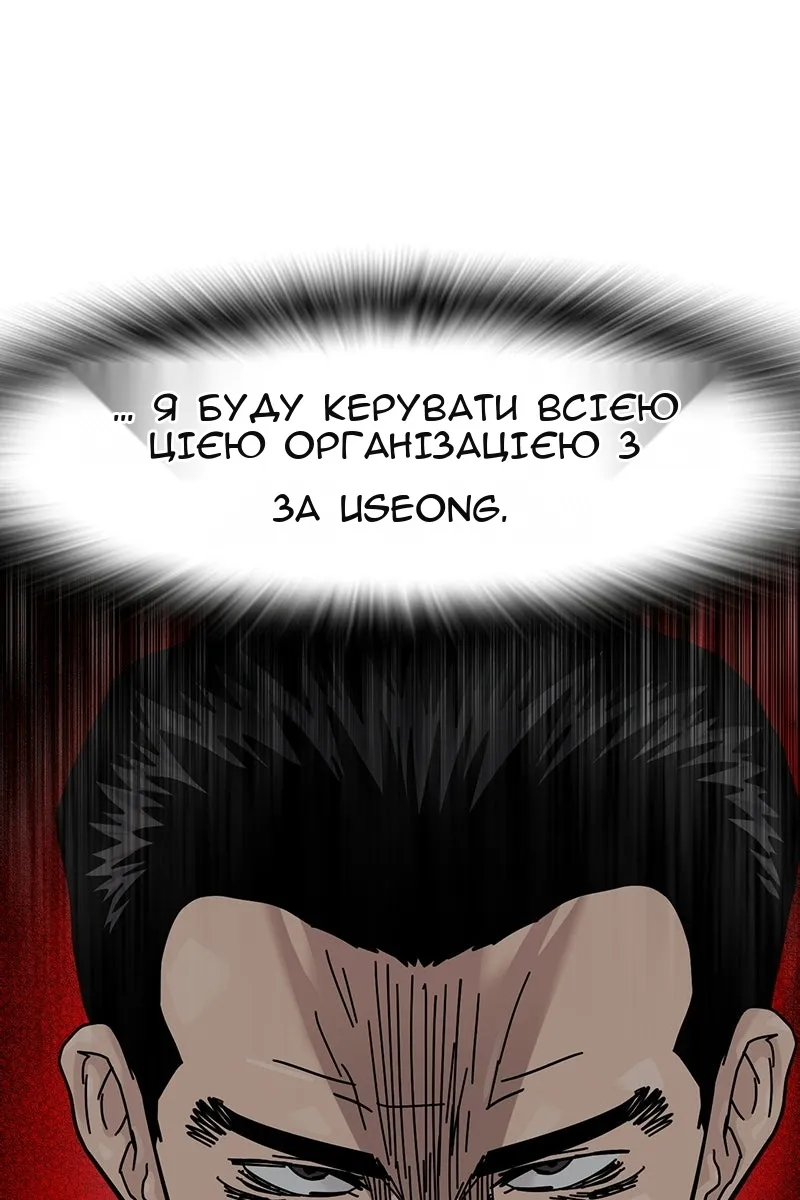 Сторінка 55