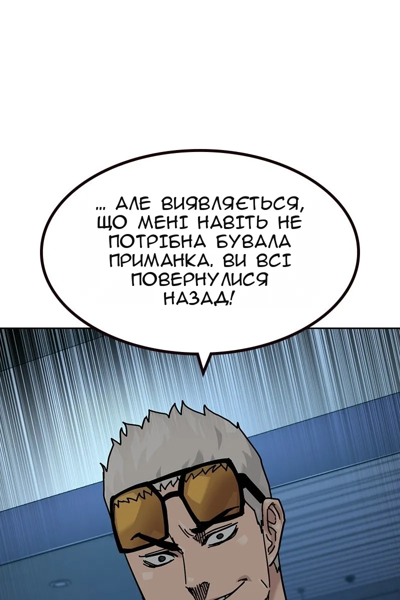 Сторінка 59