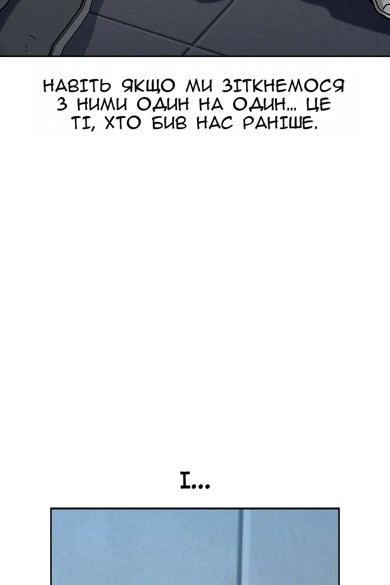 Сторінка 63