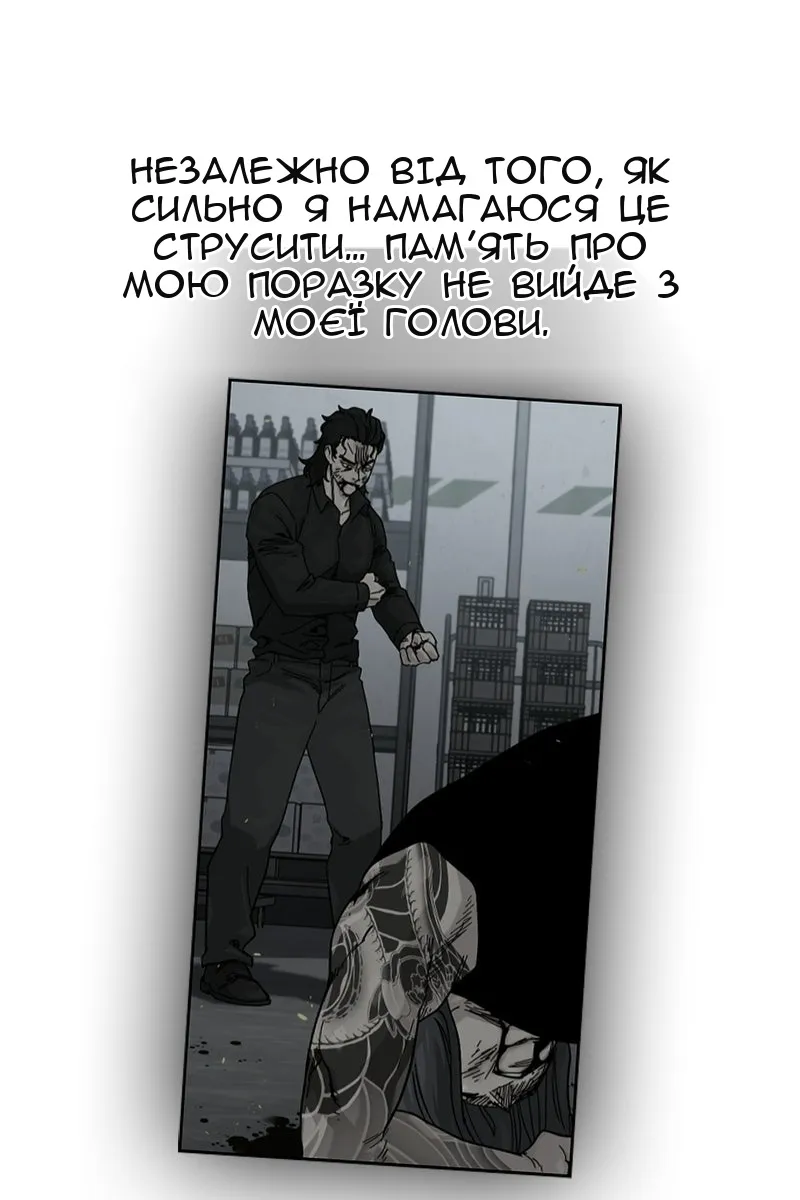 Сторінка 65