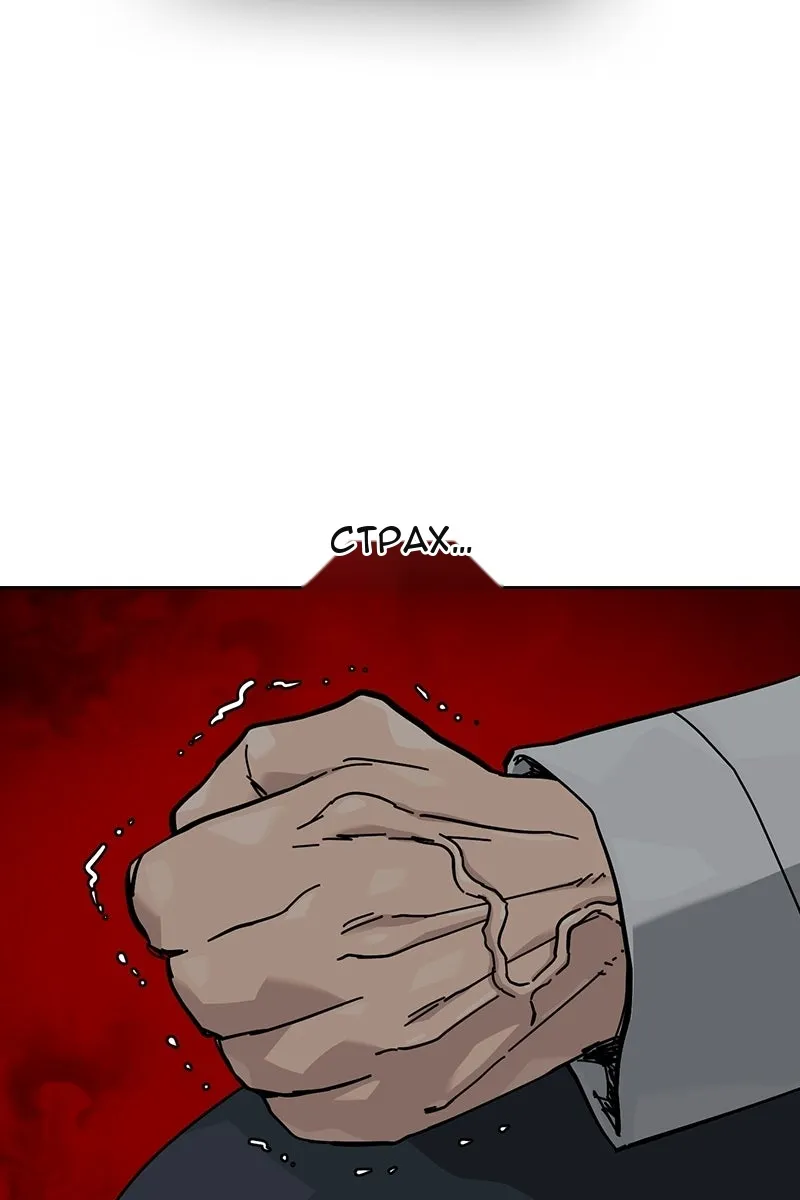 Сторінка 66