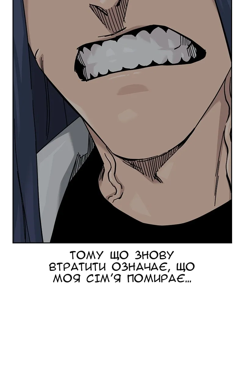 Сторінка 68