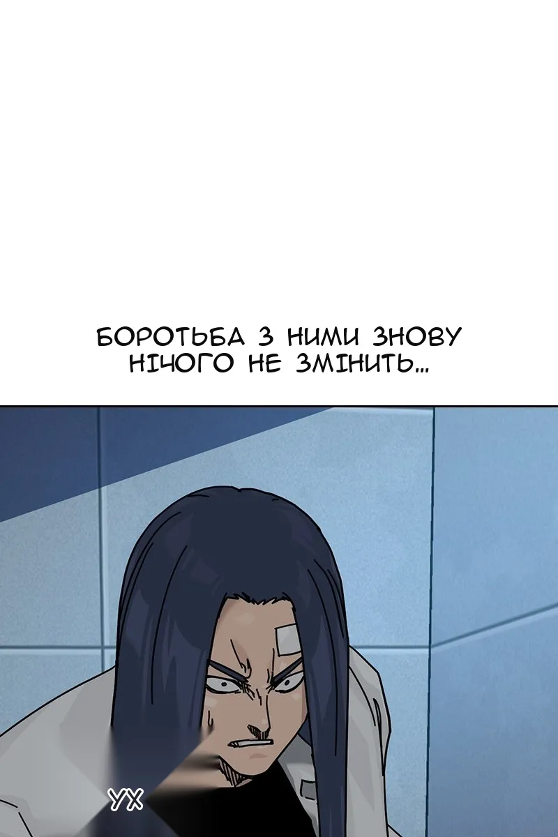 Сторінка 81