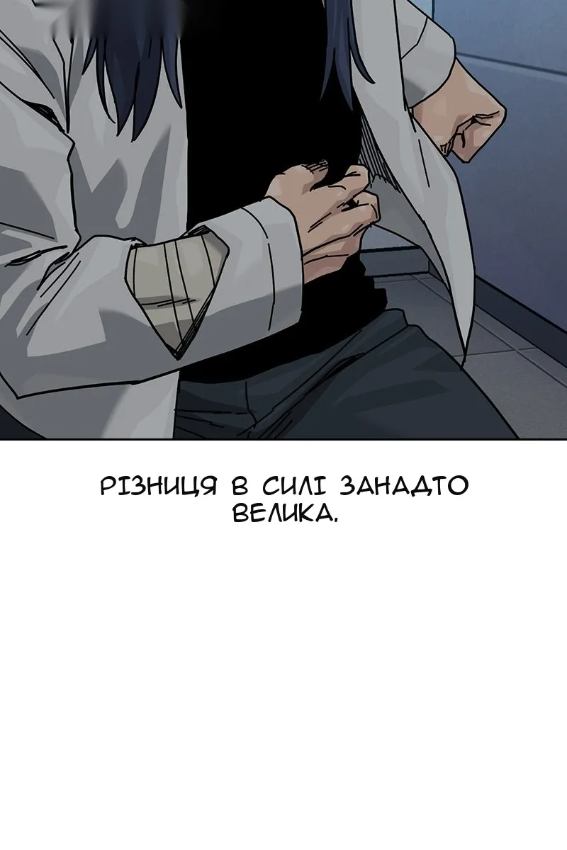 Сторінка 82