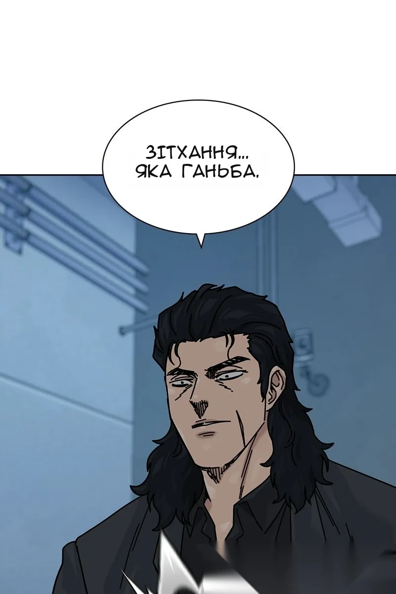 Сторінка 83