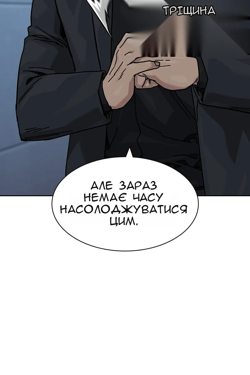 Сторінка 84
