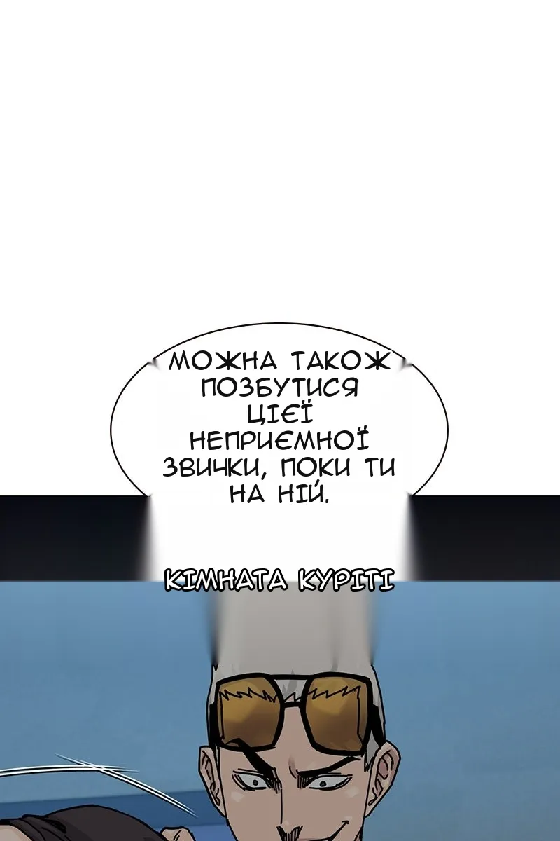 Сторінка 85