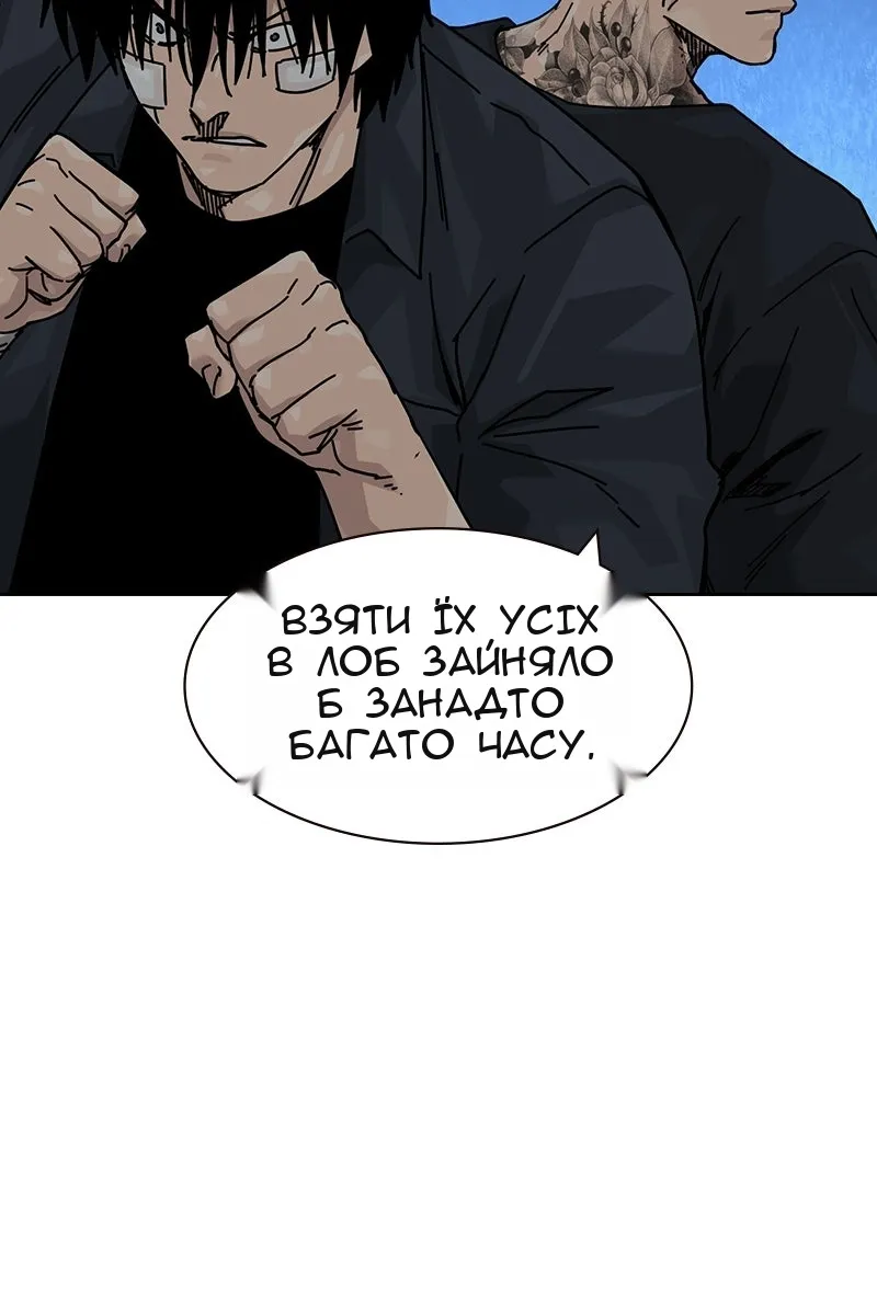 Сторінка 95