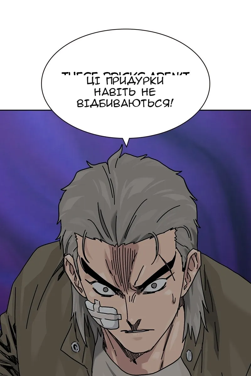 Сторінка 100