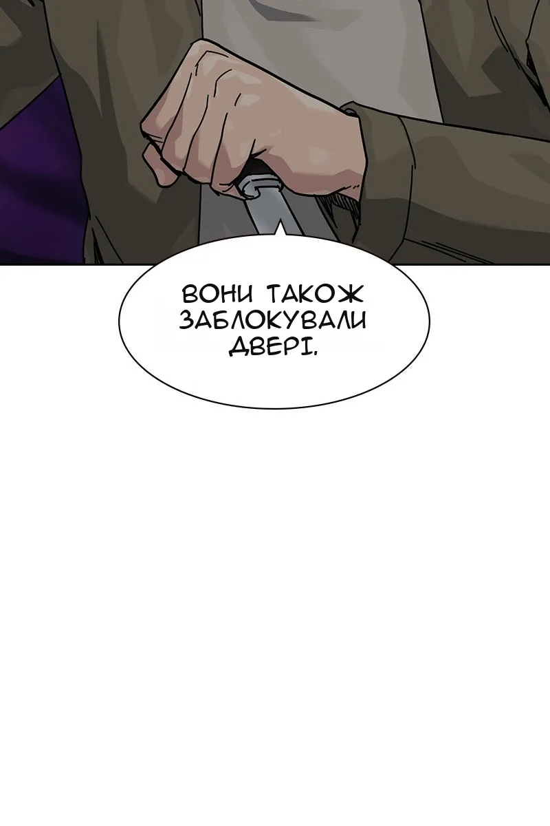 Сторінка 101