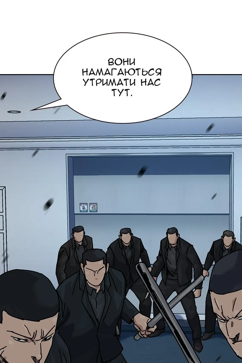 Сторінка 102