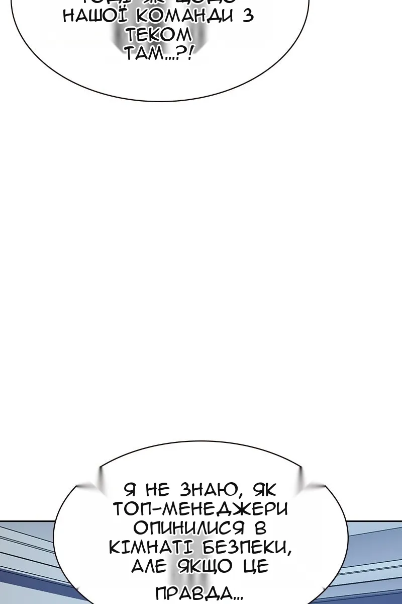 Сторінка 107