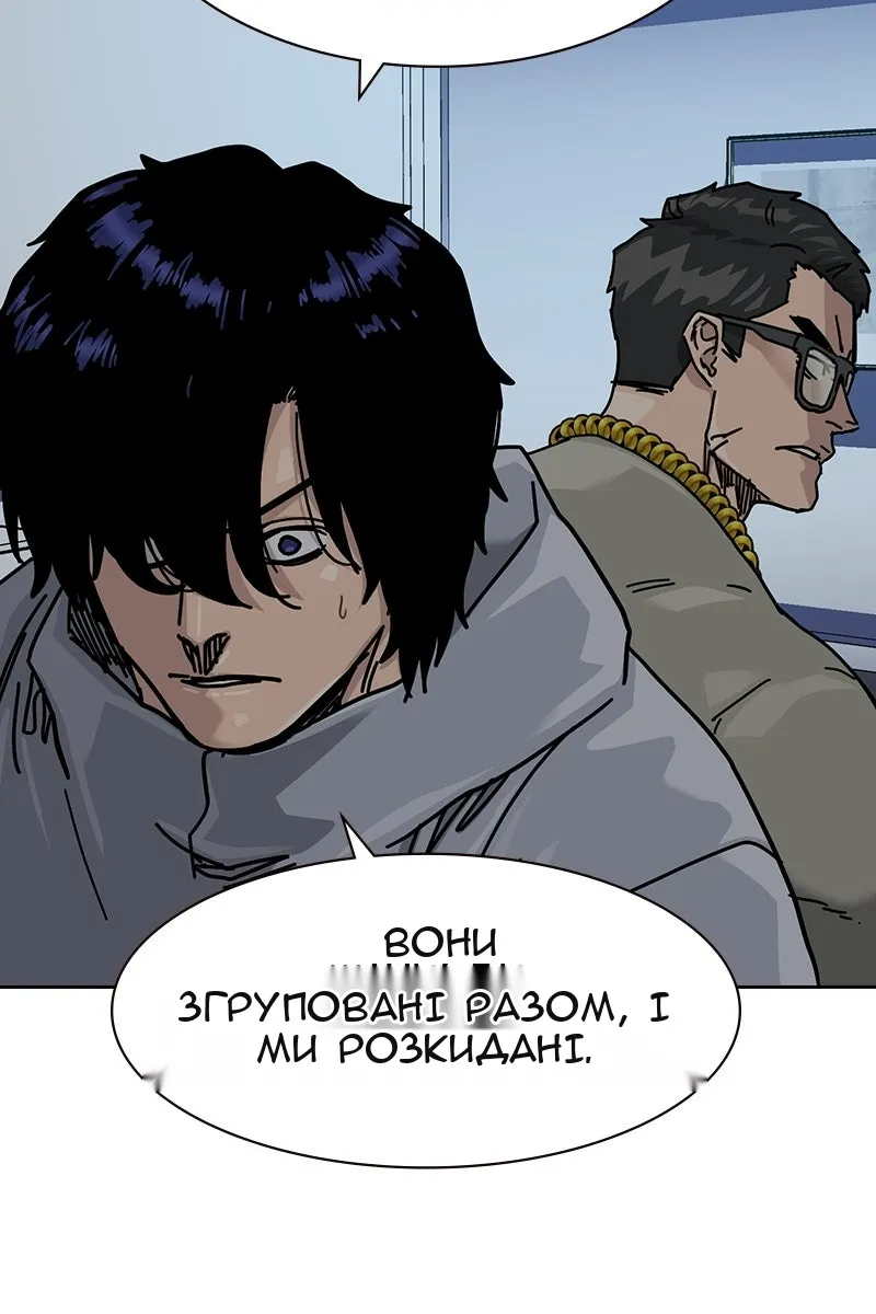 Сторінка 108